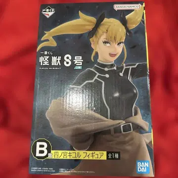 제일복권 괴수8호 B상 시노미야 키코루 피규어