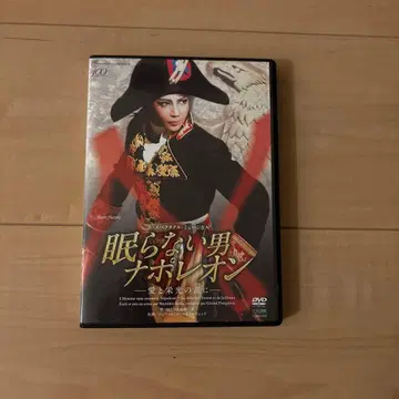 잠들지 않는 남자 나폴레옹 DVD