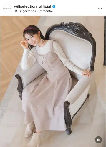 미사용 새상품 택 포함 인기 완판템 willselection 트위드 셋업