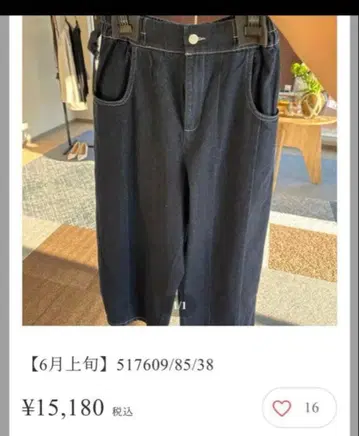 폰타나 그랑 데님 인디고