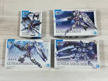 HG 1/144 건담 에어리얼 루브리스 4종 세트 새상품 미조립