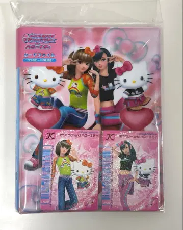 오샤레마녀 러브 and 벨리 x 헬로키티 카드 파일