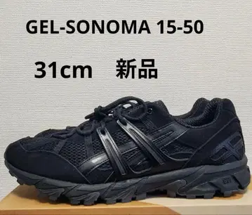 GEL-SONOMA 15-50 블랙 31cm 새상품