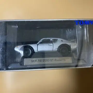 TOMICA LIMITED SKYLINE 2000 GT-R(KPGC110
