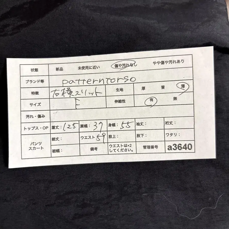 12번째 상품 이미지