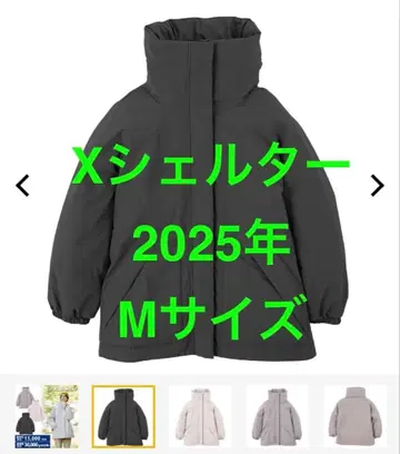 X 쉘터 블랙 M 사이즈 다운 자켓