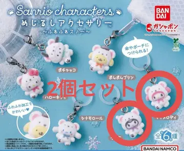 산리오 메지루시 액세서리 2개 세트 마이멜로디 쿠로미