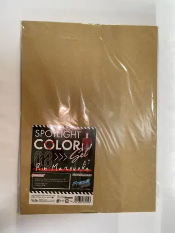 Free! SPOTLIGHT COLOR 마츠오카 린