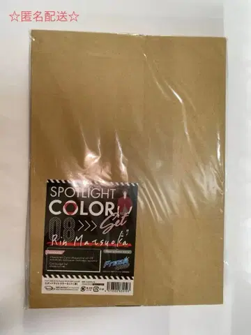 Free! SPOTLIGHT COLOR 마츠오카 린