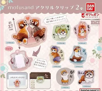 mofusand 모프 샌드 아크릴 클립 2종 7개 세트 새상품 가챠