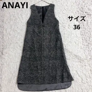 아나이 글렌체크 롱 오버롤 스커트 사이즈 36 일본제