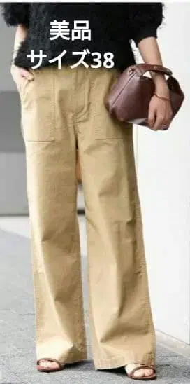 새상품급 사이즈 38 [저널 스탠다드 리룸] 와이드 베이커 팬츠 베이지