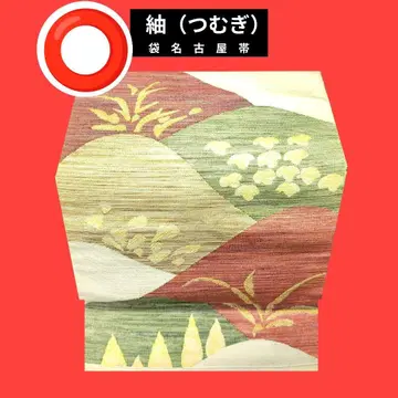 829 츠무기 직조 오비 나고야 오비 산들