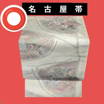 830 후쿠로 나고야 오비 꽃