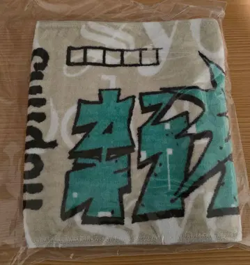 syudou 신춘 결기 집회 머플러 타월