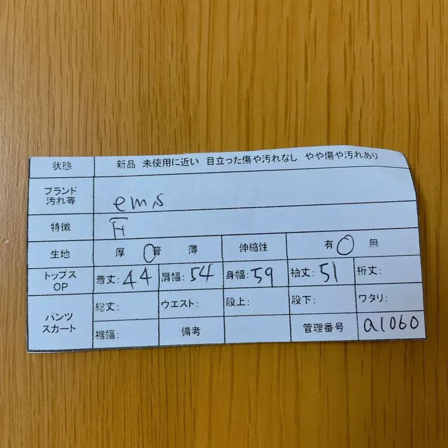 12번째 상품 이미지