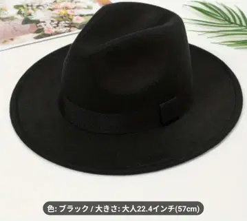 블랙 울 펠트 중절모 미사용