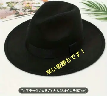 블랙 울 중절모 미사용