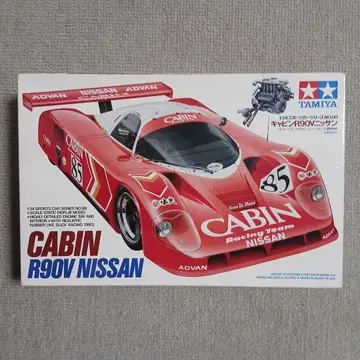 1/24 TAMIYA 캐빈 R90V 닛산