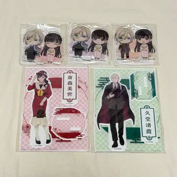 나의 행복한 결혼 아크릴 스탠드 돈키 복권