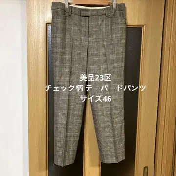 새상품급 23구 체크 무늬 테이퍼드 팬츠 사이즈 46