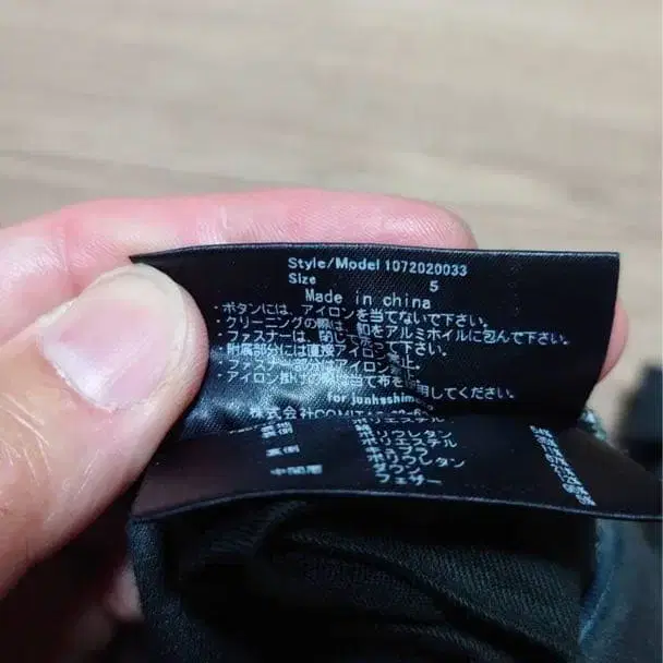 8번째 상품 이미지