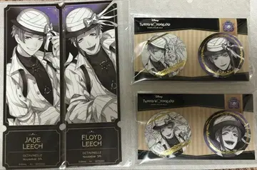 트위스테 AGF 카미오재팬 금박 캔뱃지 특전 플로이드 제이드