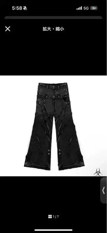 cozy worldwide leather pants