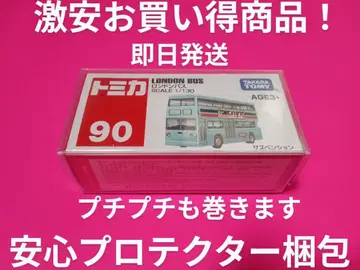 클리어 케이스 아시아 한정판 토미카 런던 버스 특주 토미카 버스
