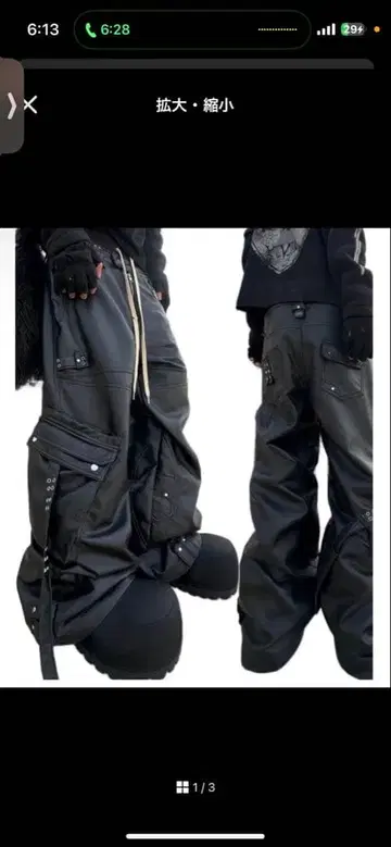 cozy worldwide leather pants