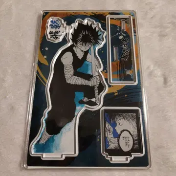 유유백서 히에이 명장면 디오라마 피규어 아크릴 스탠드 토가시 요시히로전