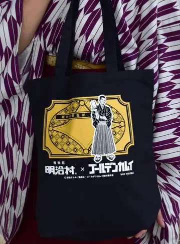 박물관, 메이지 마을 골든 카무이 오리지널 토트백 오가타