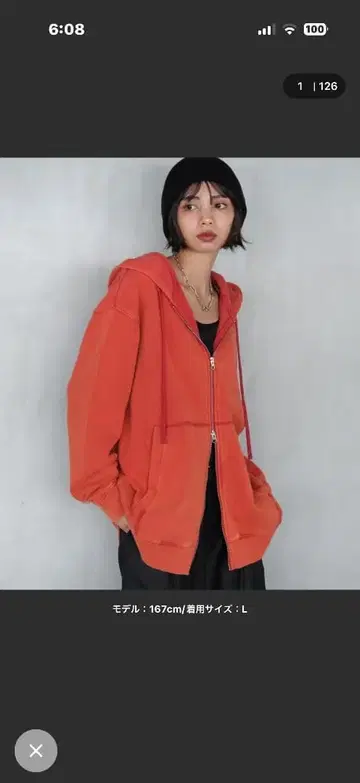 풀 집업 후드티 L 사이즈