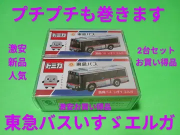 한정판 특주 토미카 도큐 버스 노테짱 109번 노선 버스 2대 세트