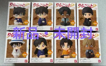 명탐정 코난 리라콧토 전 8종 컴플리트 새상품 미개봉 BANDAI 반다이