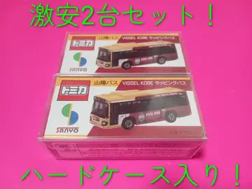 프로텍터 포장 토미카 산요 버스 빗셀 고베 노선 버스 이스즈 엘가