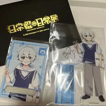 일상조 일상전 크로노아 세트