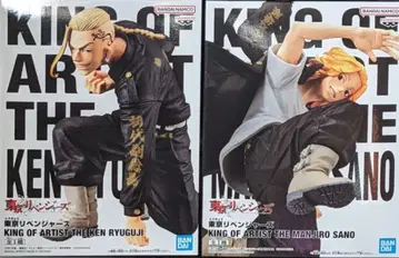 king of artist 도쿄 리벤저스 용궁사 사노 만지로 피규어