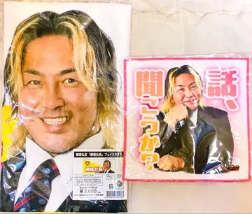 타나하시 히로시 타나하시 사장 페이스타월 & 타월 손수건 2세트