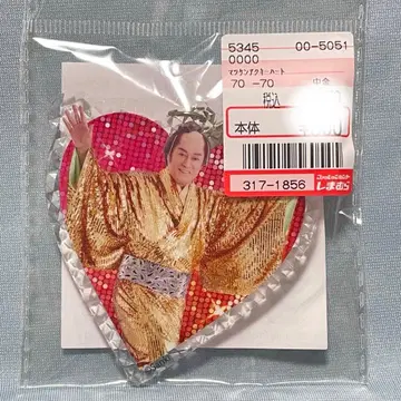 마츠켄 삼바 아크릴 키링 하트