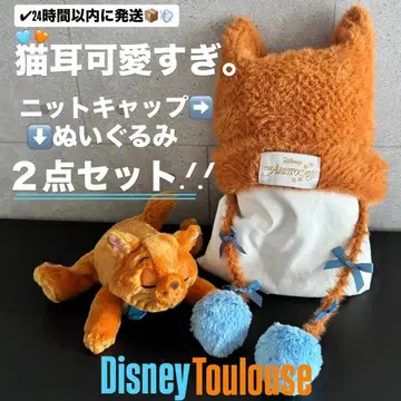 디즈니 루즈 니트 캡 봉제 인형 니트 모자 팬캡