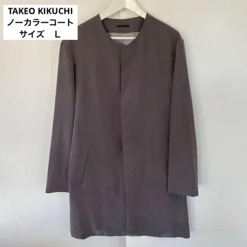 TAKEO KIKUCHI 다케오 키쿠치 모달 노카라 코트 L 그레이