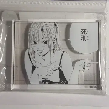 데스노트 전 시계 부품 플레이트 스탠드 미사