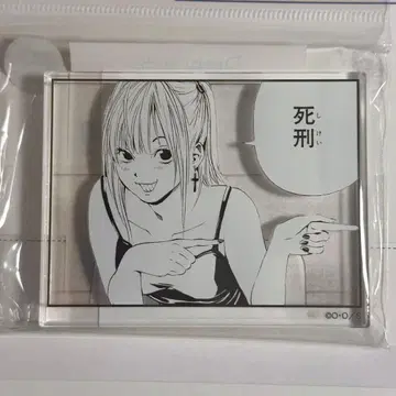 데스노트 전 시계 부품 플레이트 스탠드 미사토 미사미사