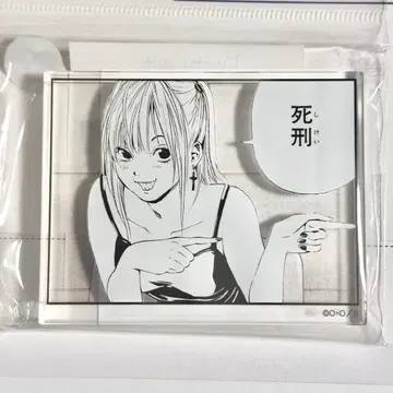 데스노트 전 시계 부품 플레이트 스탠드 미사토 미사미사