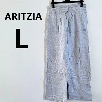 ARITZIA (아리치아) [L] 일본 미상륙 그레이 조거 팬츠 허리밴딩