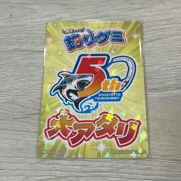 낚시 구미 대박권