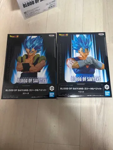 드래곤볼 BLOOD OF SAIYANS 오지터 베지트