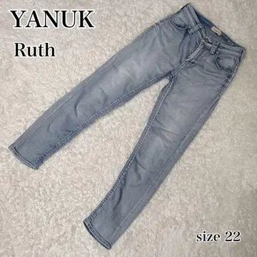 YANUK Ruth 스키니 데님 사이즈 22