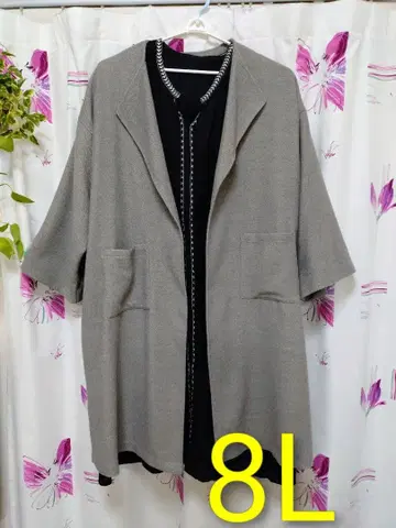 그레이 롱 코트 8L